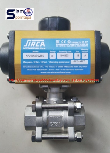 Sirca AP01-DA Actuator หัวขับลม ใช้งานร่วมกับ Ball valve Butterfly valve Ferrule valve UPVC valve ส่งฟรี